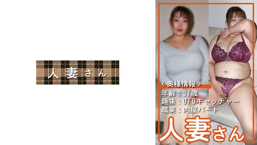 776HDSN-013-고노하 이나즈키 37세