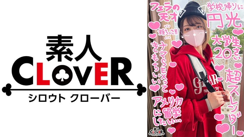 529STCV-289-리오 20세