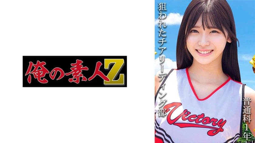 230OREMO-116-일반인