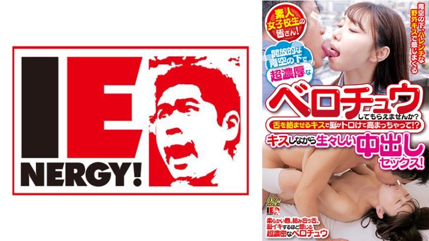 109IENFH-29901-사츠키 메이