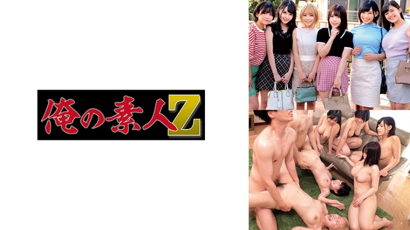 230ORECO-291-아이카, 애니, 코코미, 미나, 우이나, 마야