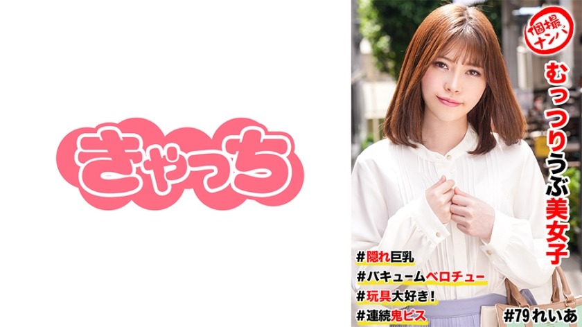 586HNHU-0079-미소녀