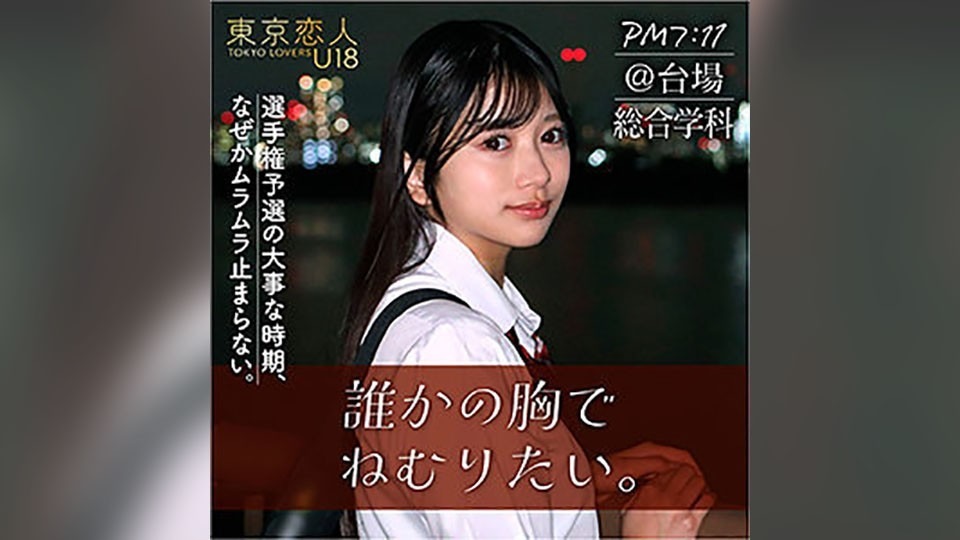 TKU-002-키타하라 리에