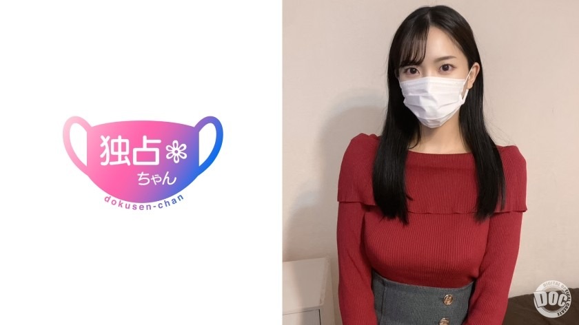 DOCS-085-마유 28세