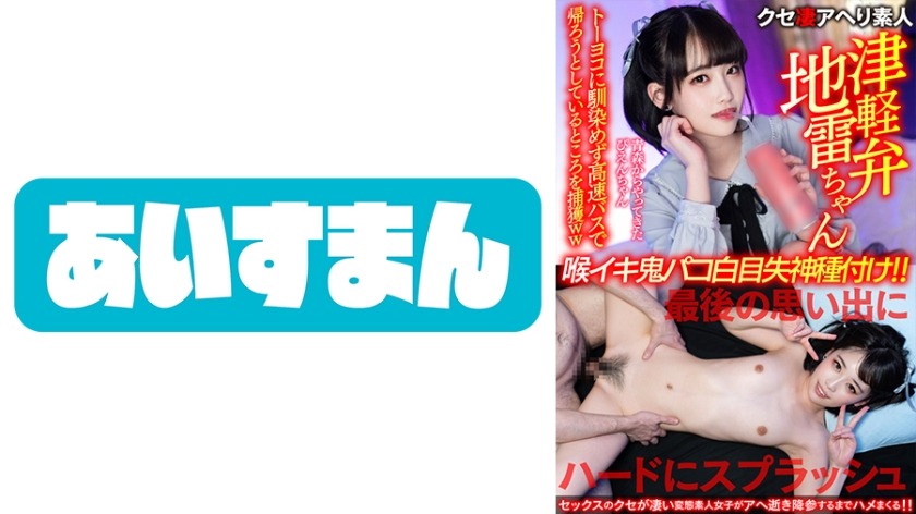 567BEAF-083-노세짱