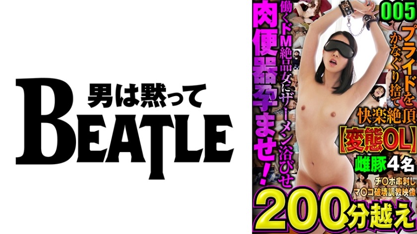 738MAZFX-005-직업 여성