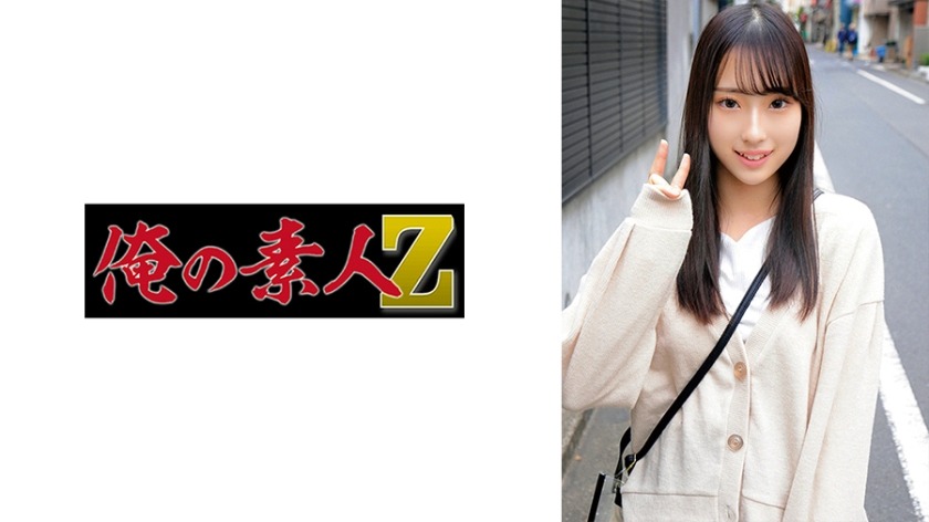 230ORECO-340-미노리