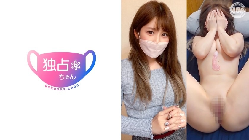 DOCS-088-마이나 28세