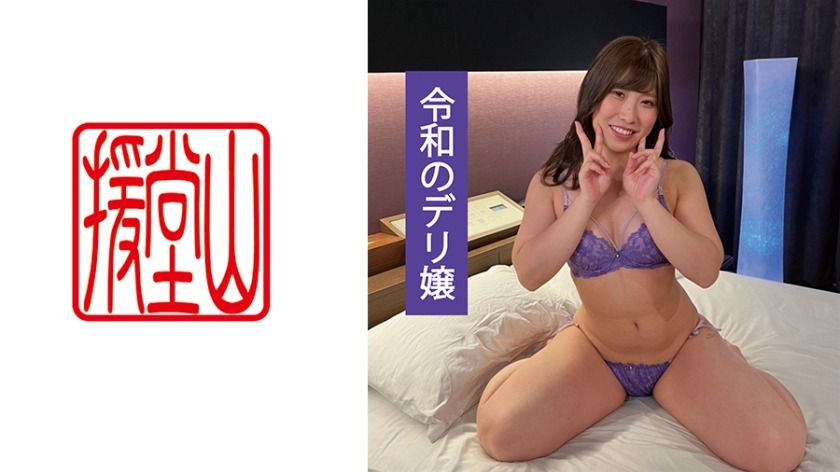 709ENDS-076-아마추어 여자 아카네