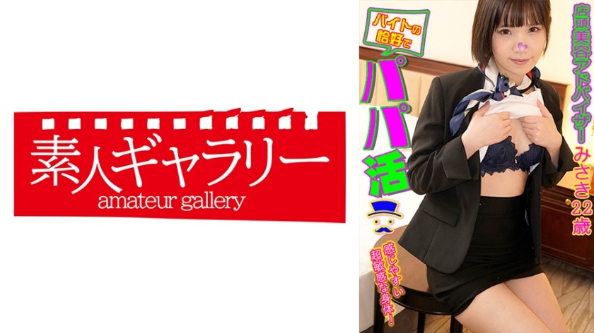 739BTPP-003-미사키