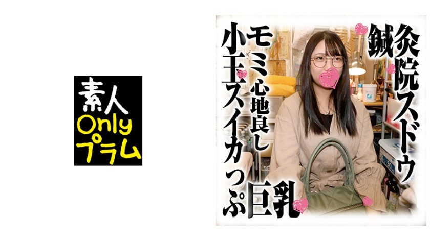 168SDS-030-침구원 스도 몰래카메라