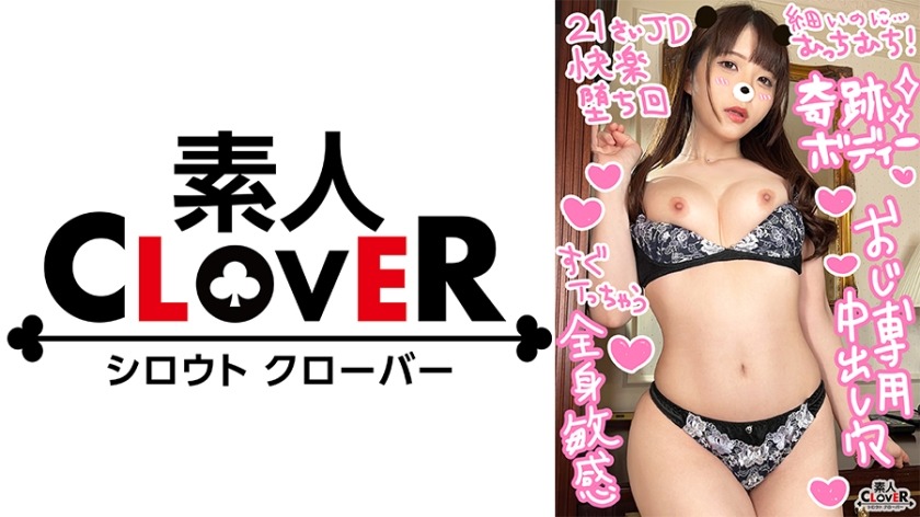 529STCV-381-레이 21세