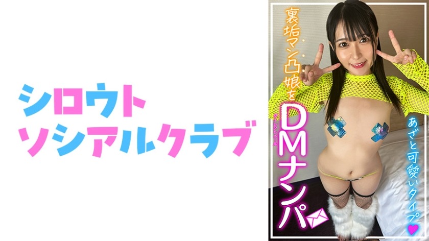 752SSCJ-006-모에카