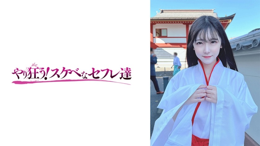 418YSS-110-아카리