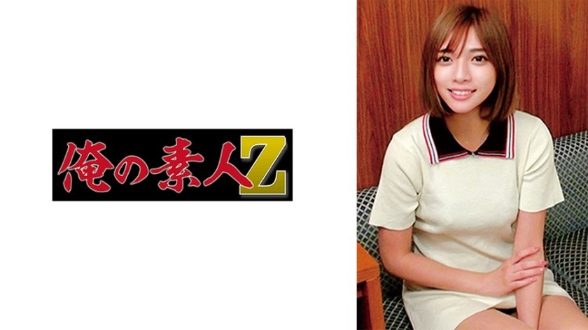 230ORECO-611-마나,