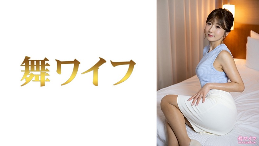 292MY-680-오츠키 리코