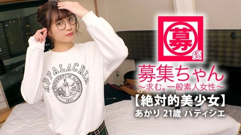 ARA-357-아카리 21세