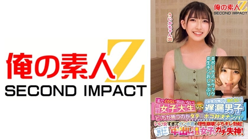 765ORECS-145-우이카짱 20세