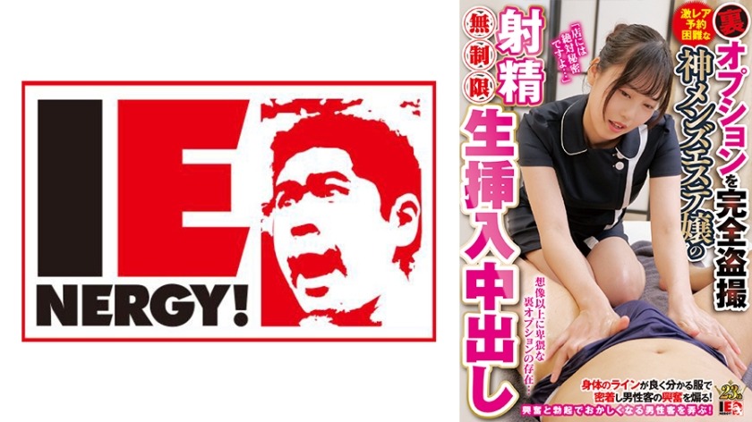 109IENFH-28603-이루마