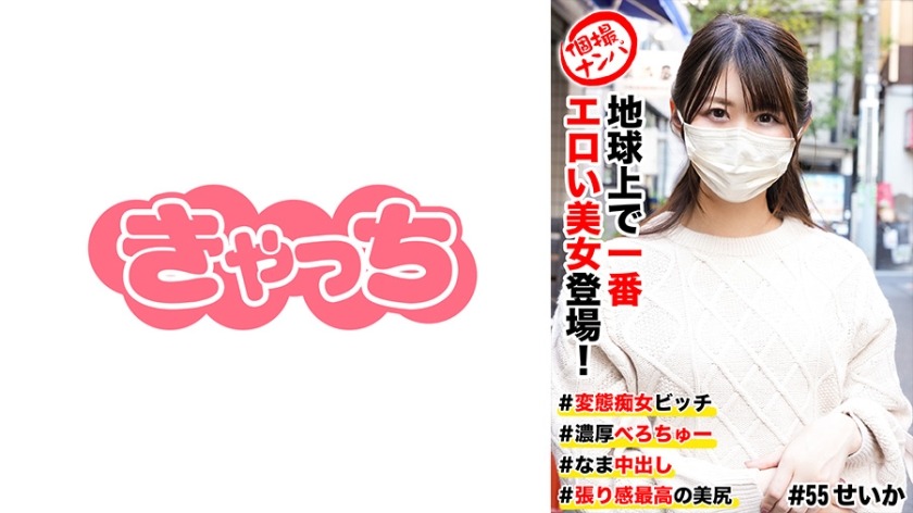 586HNHU-0055-아마추어 헌팅 미인