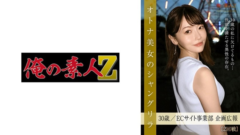 230ORESD-003-스기모토 유키노