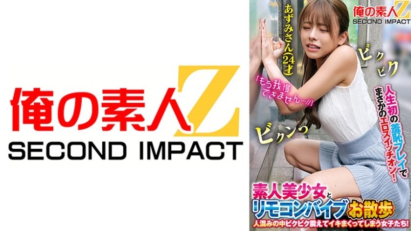 765ORECS-168-아즈미씨