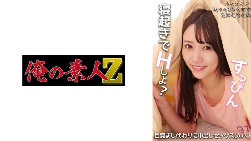 230OREMO-318-유라짱