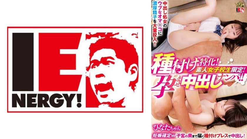 109IENFH-31802-히나타짱