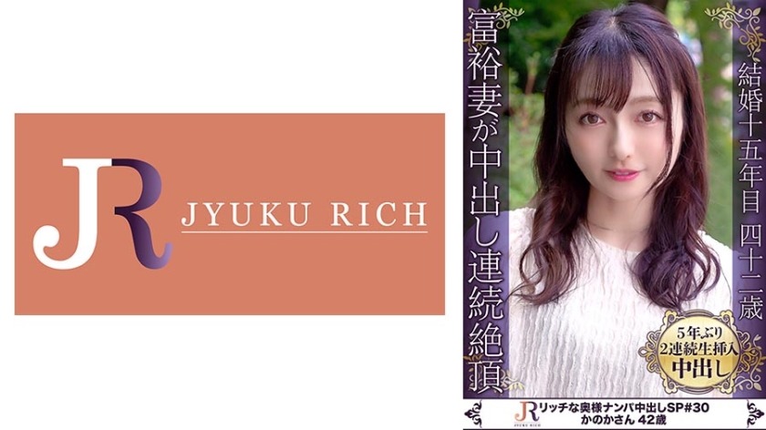 523DHT-0851-카노카짱 42세