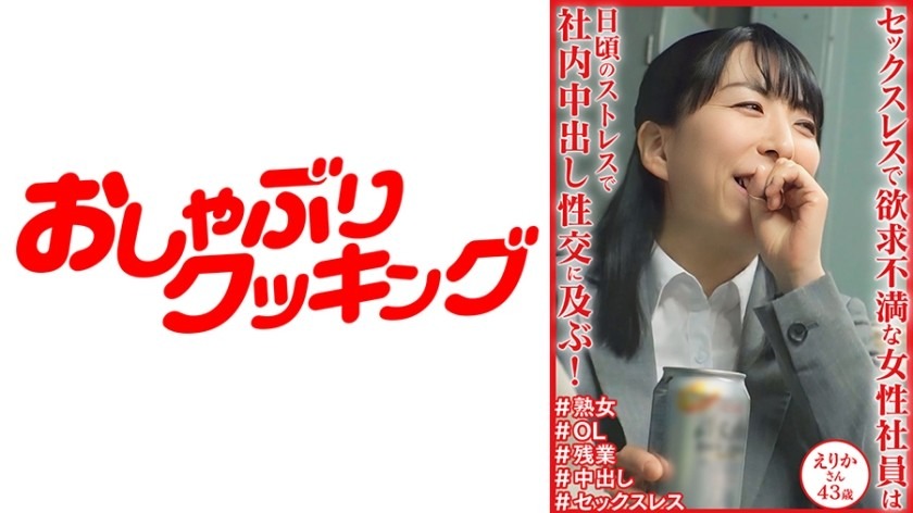 404DHT-1133-에리카상 43세