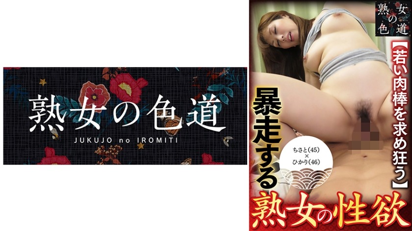 753JIM-031-성숙한 여자