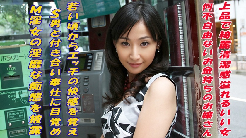 240TOKYO-480-요코 코노 26세