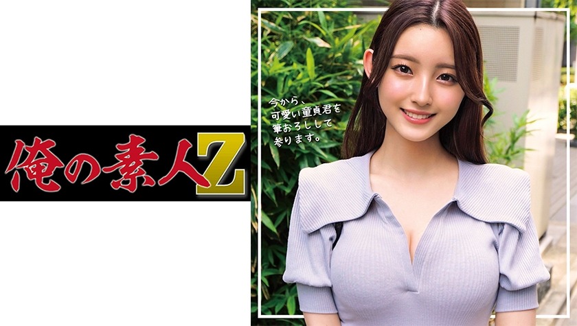 230ORECO-237-카나짱