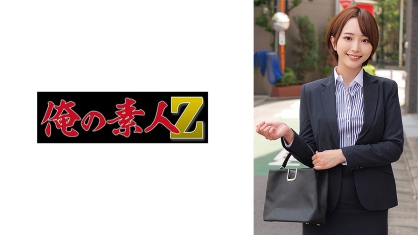 230ORECZ-032-유키네