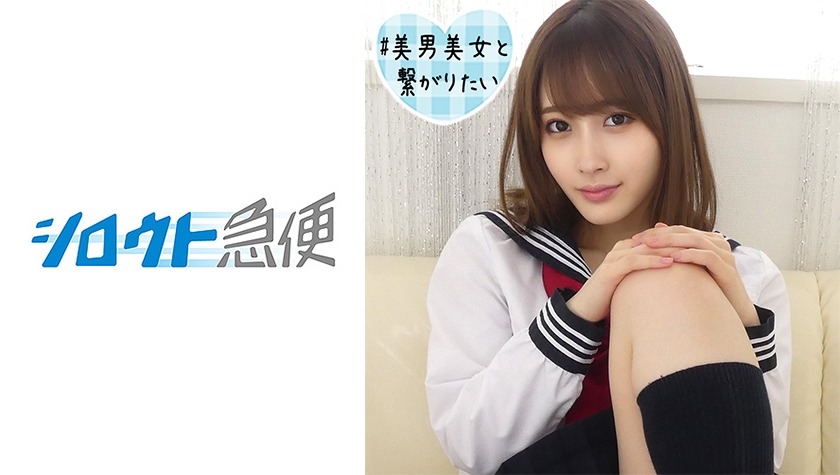 380SQB-199-미즈키