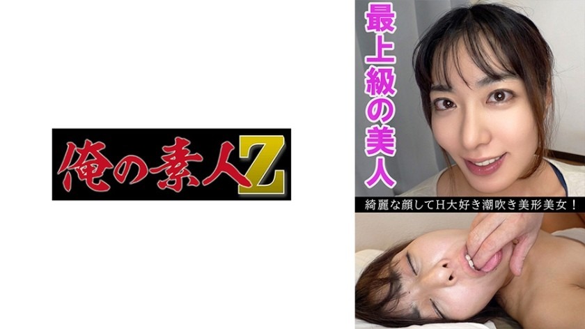 230OREV-084-카나 27세