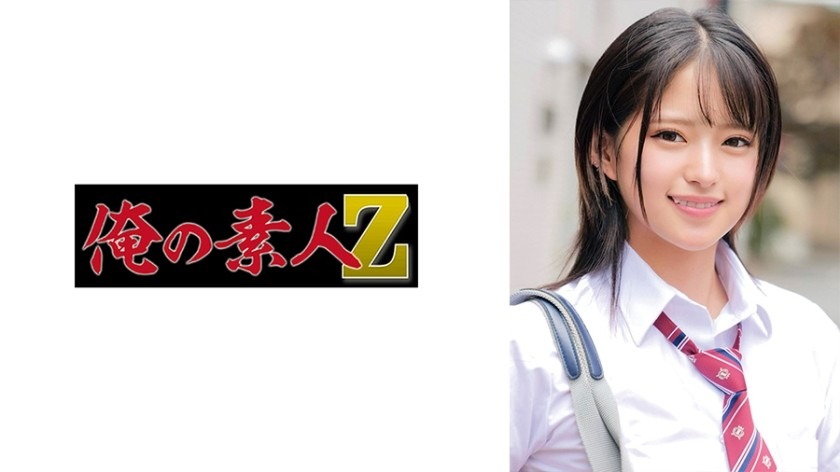 230ORECO-584-미츠키짱