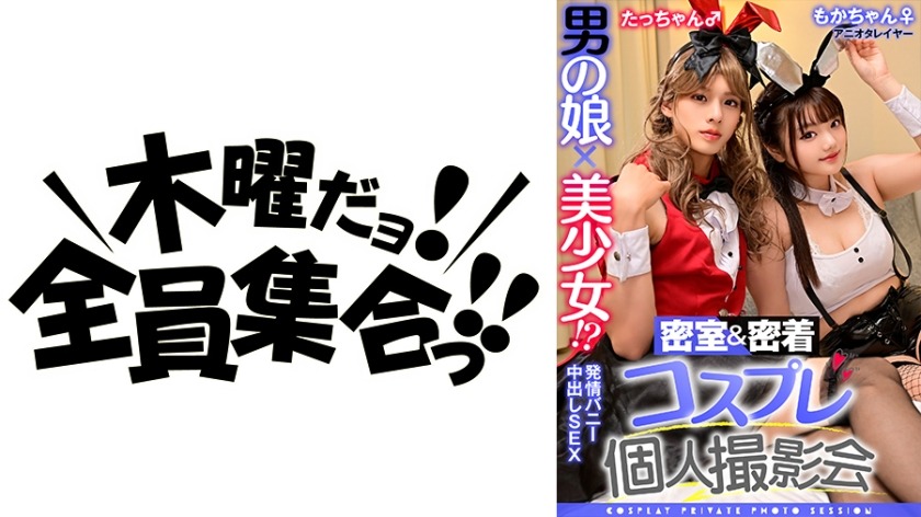 354TMGV-014-모카짱