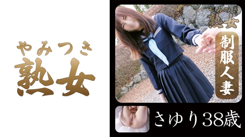 740YMTK-004-사유리 38세