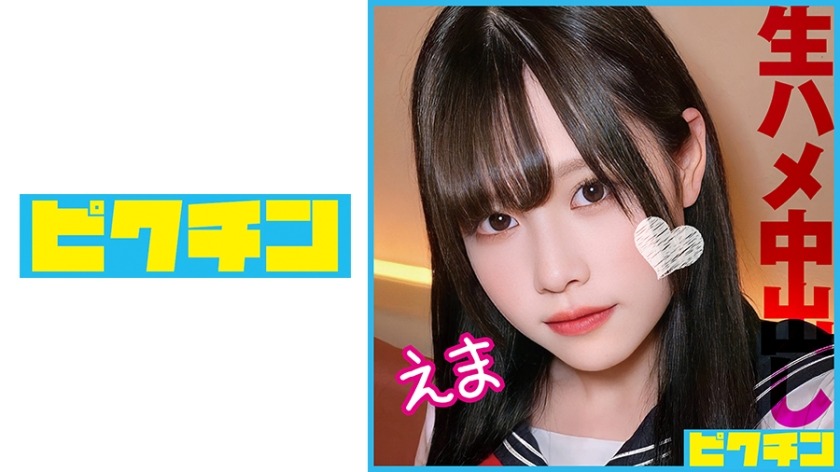 727PCHN-090-미소녀