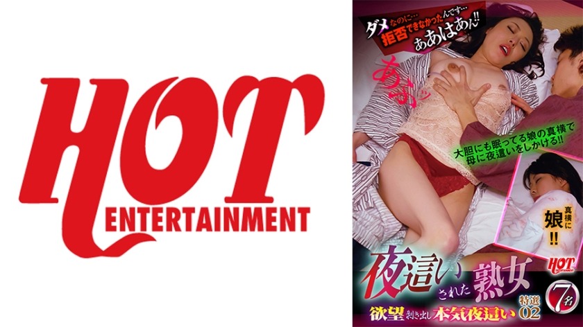 016DHT-0769-성숙한 여성의 욕망 베어