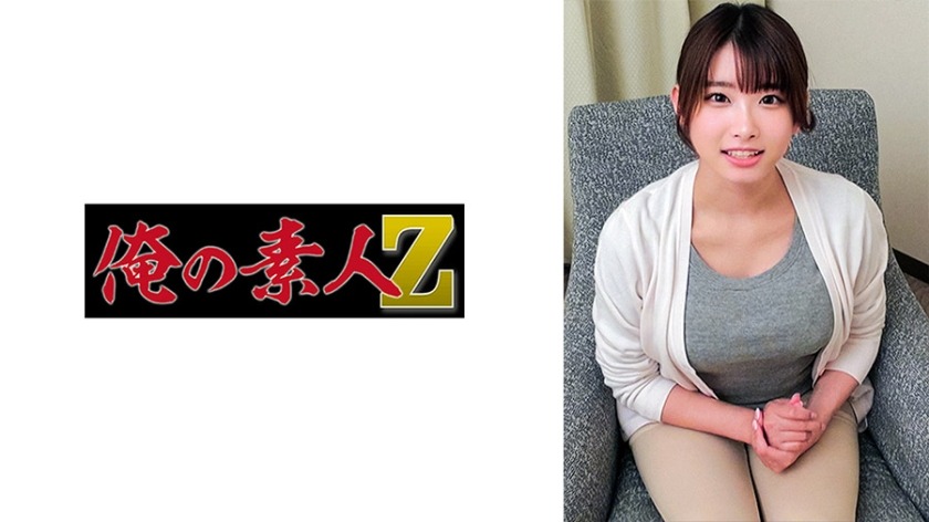 230ORECO-516-미타 센세이