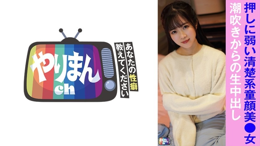 845YARIM-009-케이짱 25세