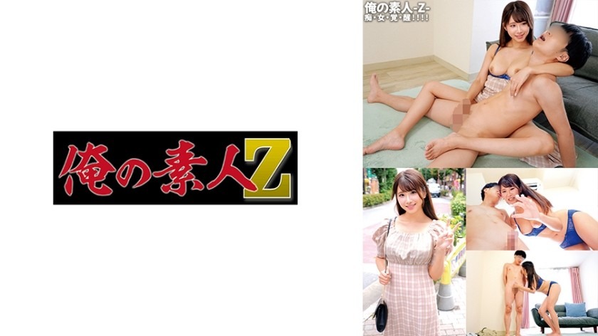 230ORECO-591-사쿠라짱
