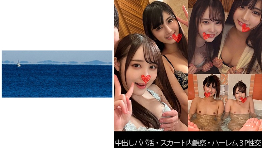 467SHINKI-129-R짱 , Y짱