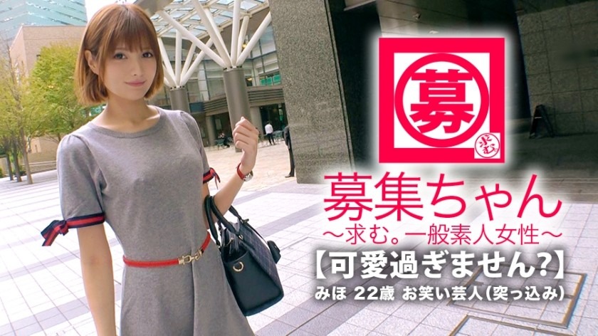 ARA-332-미호짱 22세