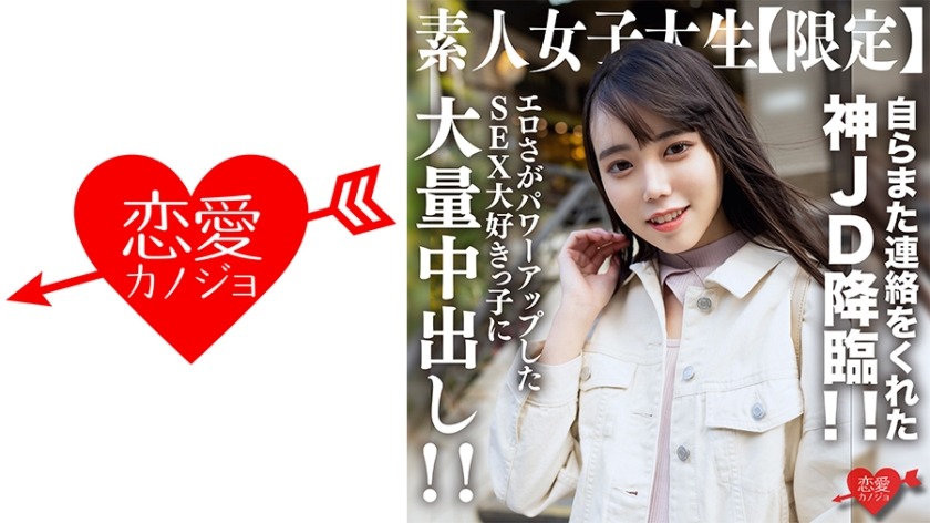 546EROFV-212-쿠루미짱 21세