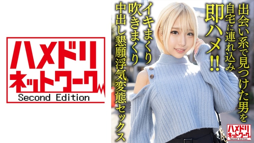 328HMDNV-619-메카시코