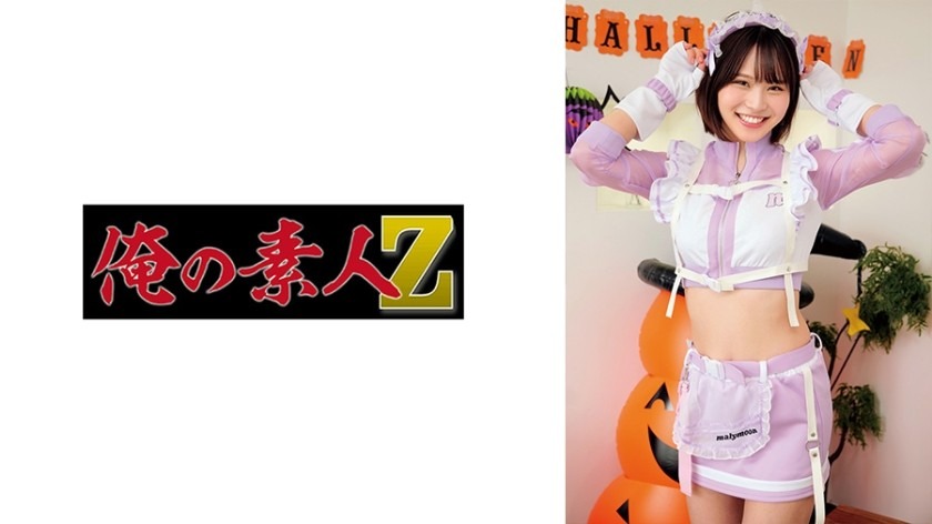 230ORECO-869-리노짱