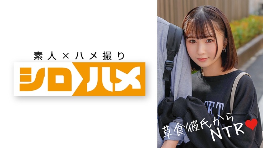 716HAME-009-카오루